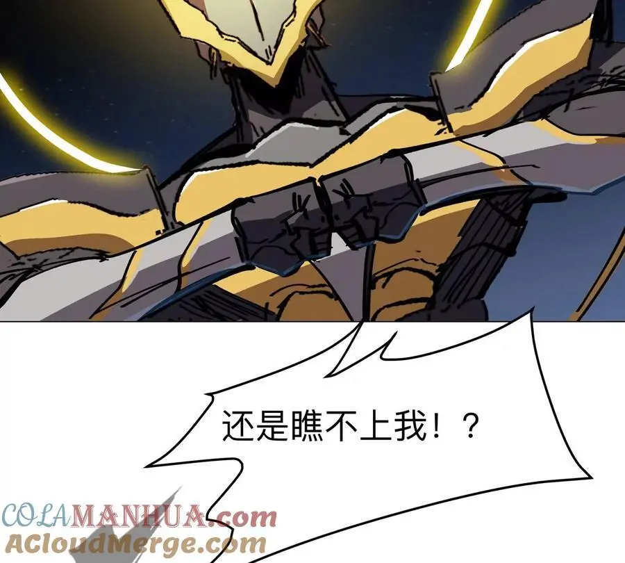 江思先生免费全集漫画,第65话 这不是你的真身2图