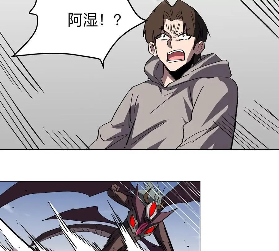 江思先生阿锯暴走后续漫画,第88话 一个同类1图