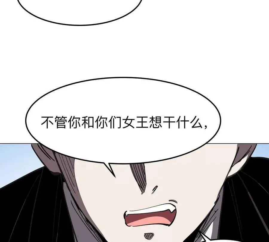 江思先生阿锯暴走后续漫画,第56话 什么怪物？1图