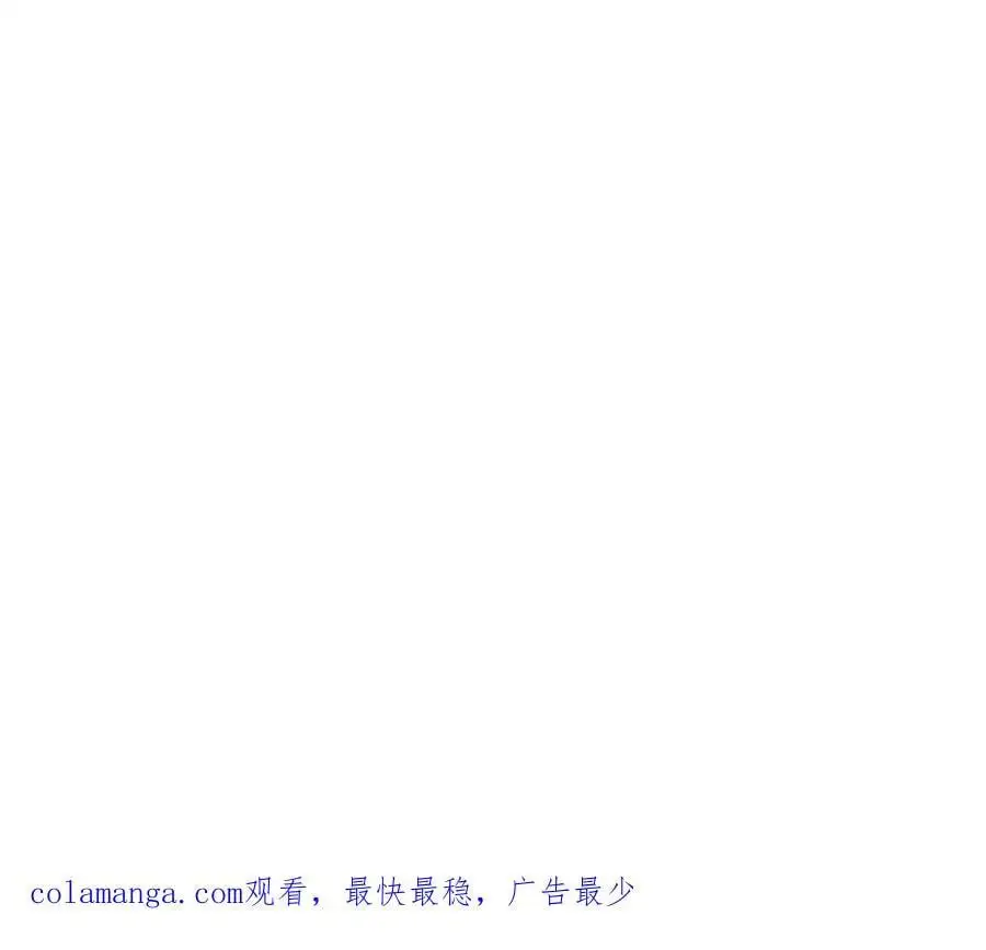 江思先生末日漫画免费阅读下拉式漫画,第75话 历史一刻2图