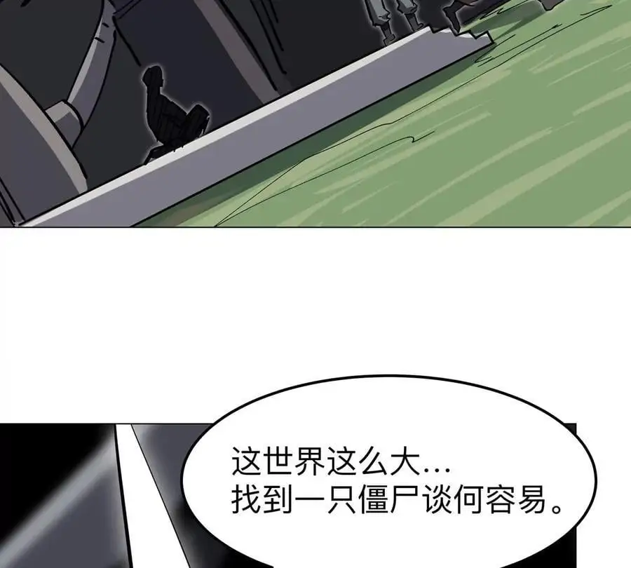 江思先生阿锯暴走后续漫画,第54话 副业1图