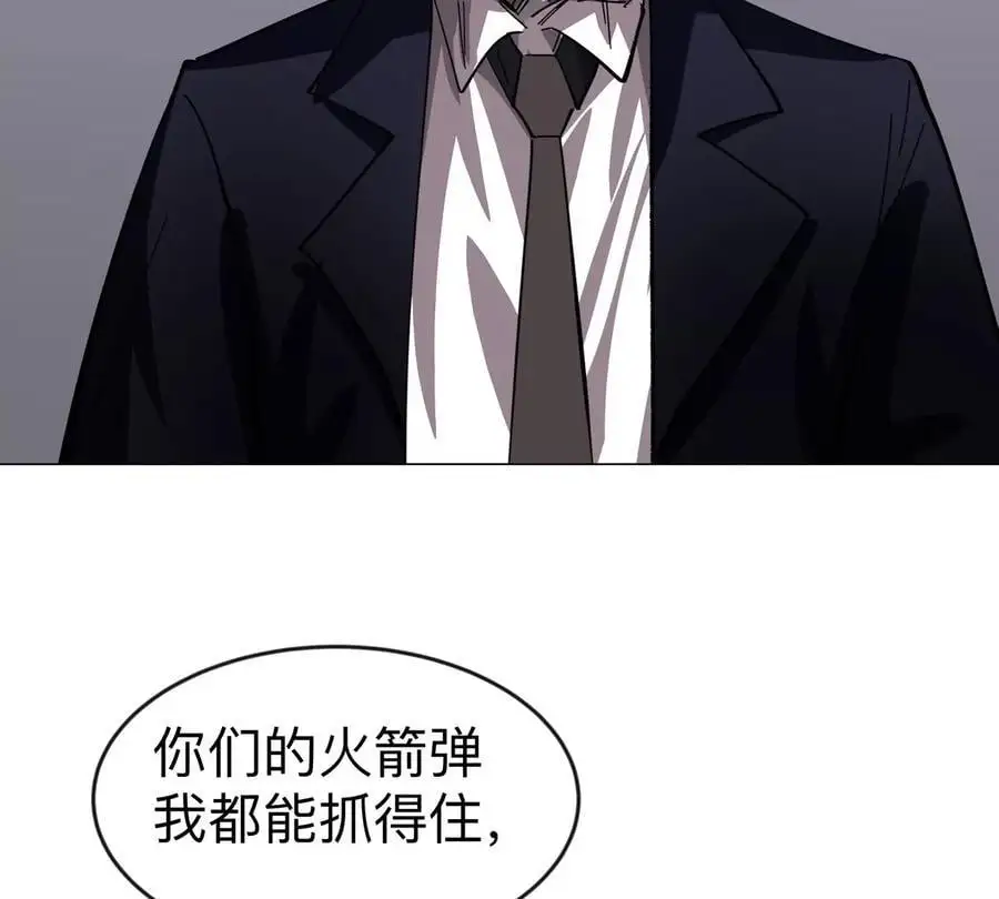 江思先生漫画免费下拉式六漫画漫画,第75话 历史一刻2图