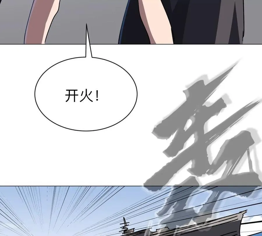 江思先生阿锯暴走后续漫画,第101话 你们是谁？2图