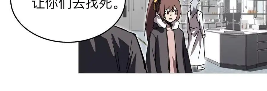 江思先生漫画完整观看漫画,第52话 部长大人1图