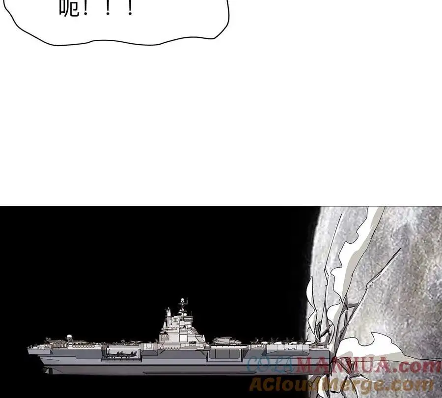 江思先生漫画全集免费阅读漫画漫画,第30话 你不配1图