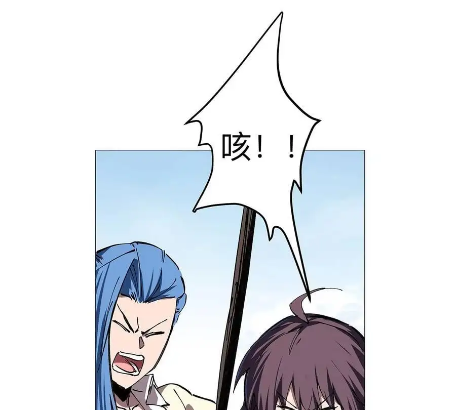 江思先生末日漫画免费阅读下拉式漫画,第27话 你叫尸王，我叫什么？2图