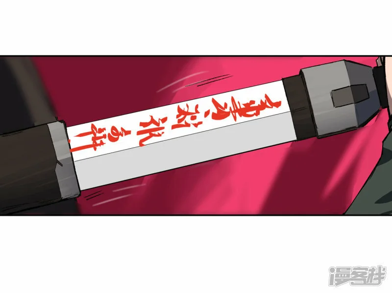 江思先生阿锯暴走后续漫画,我什么都没听见，我要干死它！2图