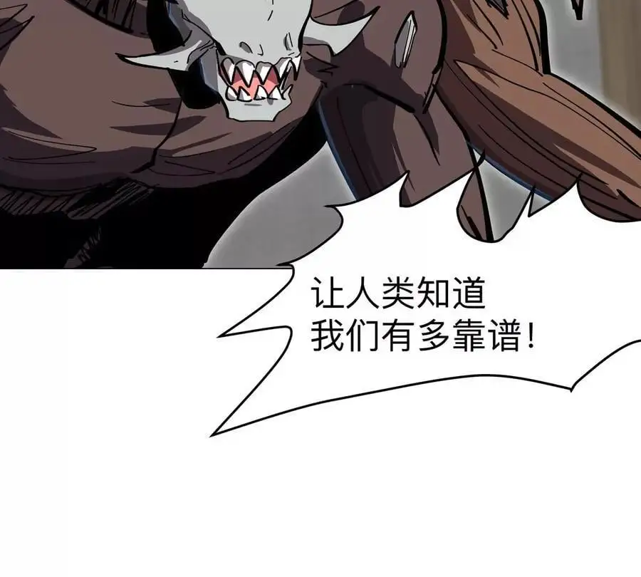 江思先生阿锯暴走后续漫画,第73话 相信你的实力1图