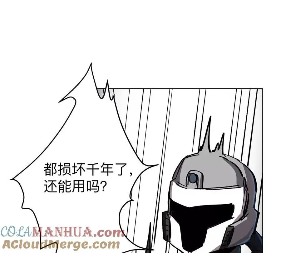 江思先生阿锯暴走后续漫画,第53话 是他1图