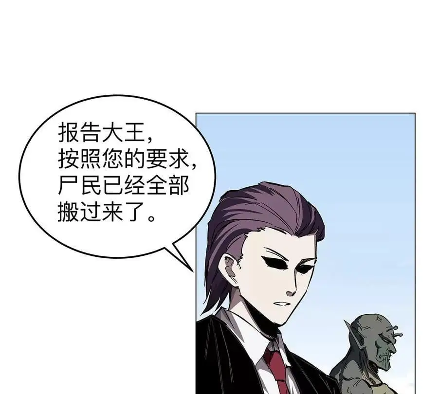 僵尸先生第三季完结漫画,第34话 第二期2图
