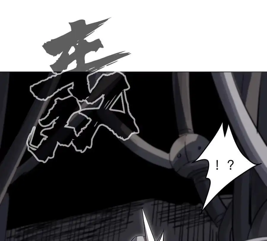 江思先生阿锯暴走后续漫画,第53话 是他2图