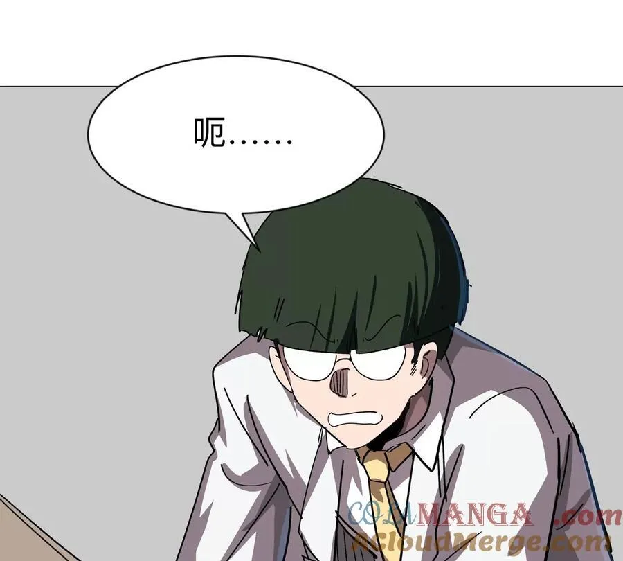 僵尸先生第三季完结漫画,第94话 古代人历史文化1图