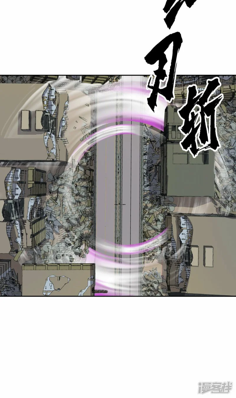 江思先生漫画免费下拉式六漫画漫画,我什么都没听见，我要干死它！1图