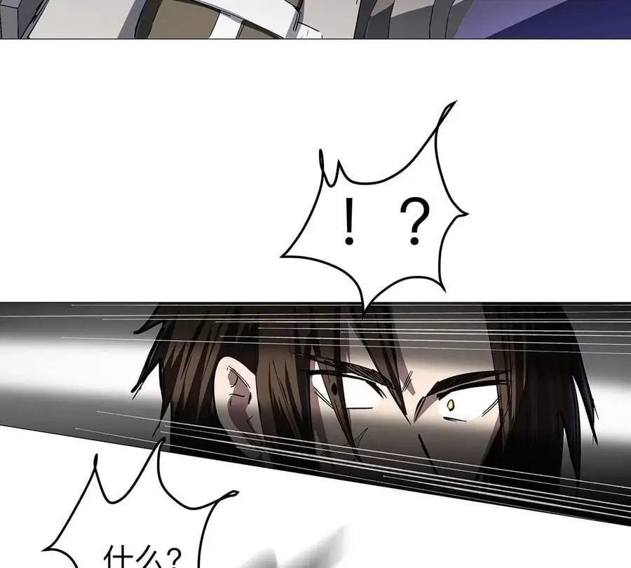 僵尸先生第三季完结漫画,第23话 杀光所有人类1图