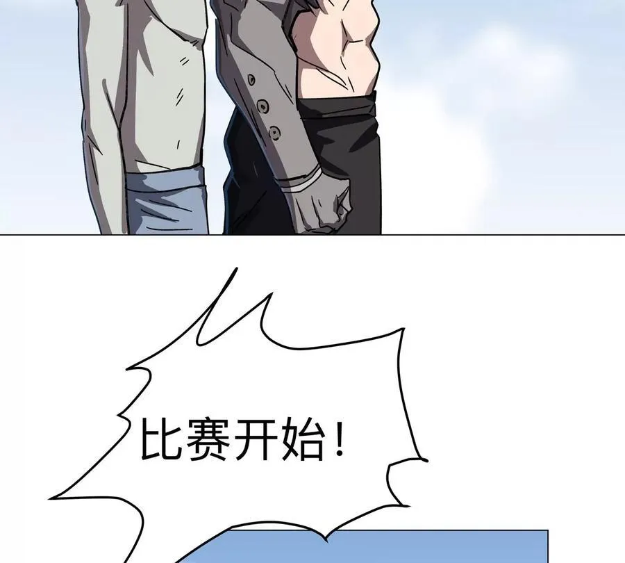 僵尸先生第三季完结漫画,第96话 “派对”？1图