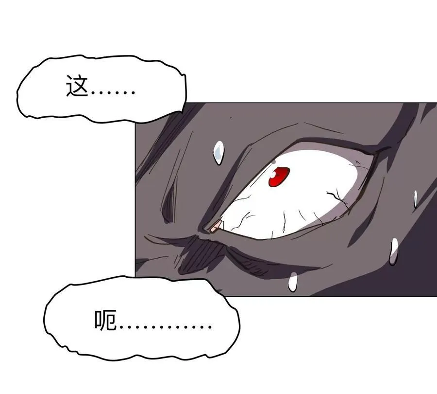 江思先生漫画免费下拉式六漫画漫画,第91话 你是谁？2图