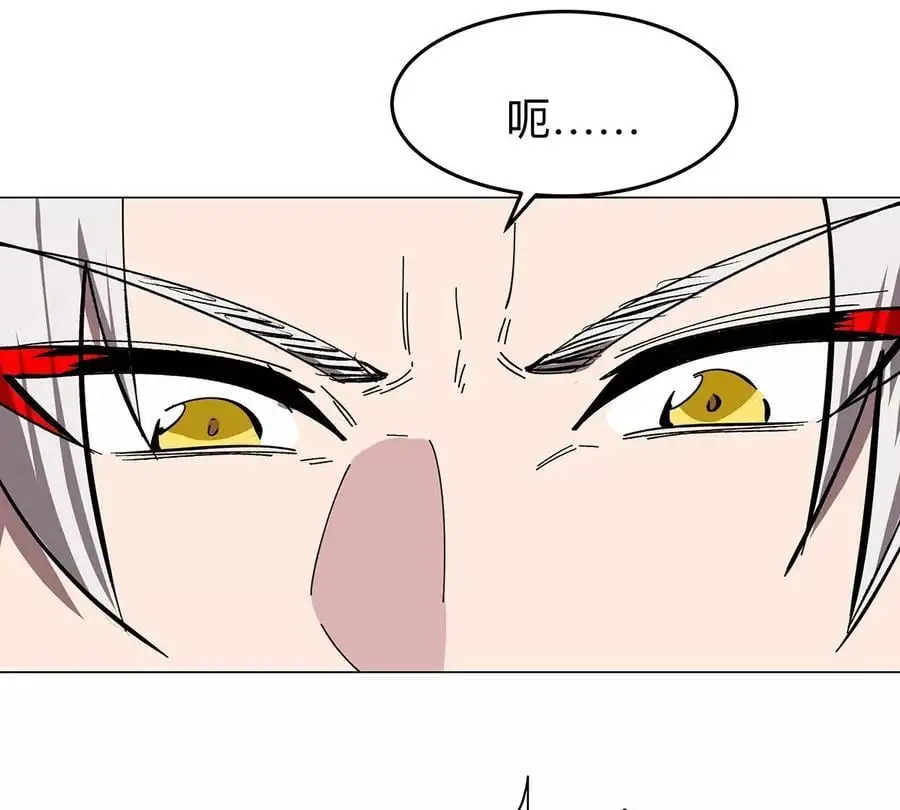 江思先生免费全集漫画,第39话 原来是这样2图