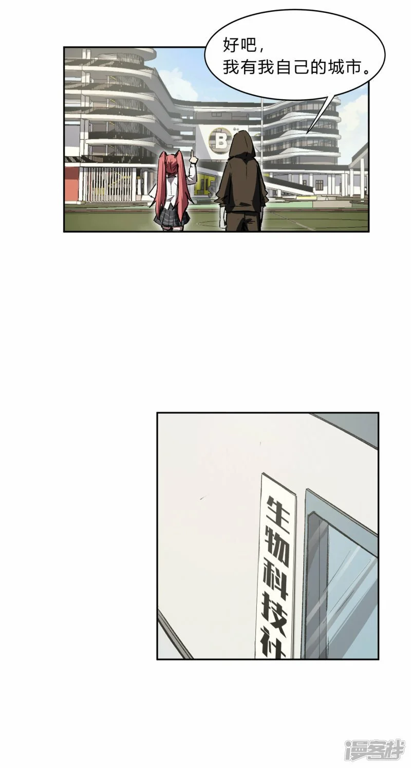 僵尸先生第三季完结漫画,请告诉我，他到底有多强？1图