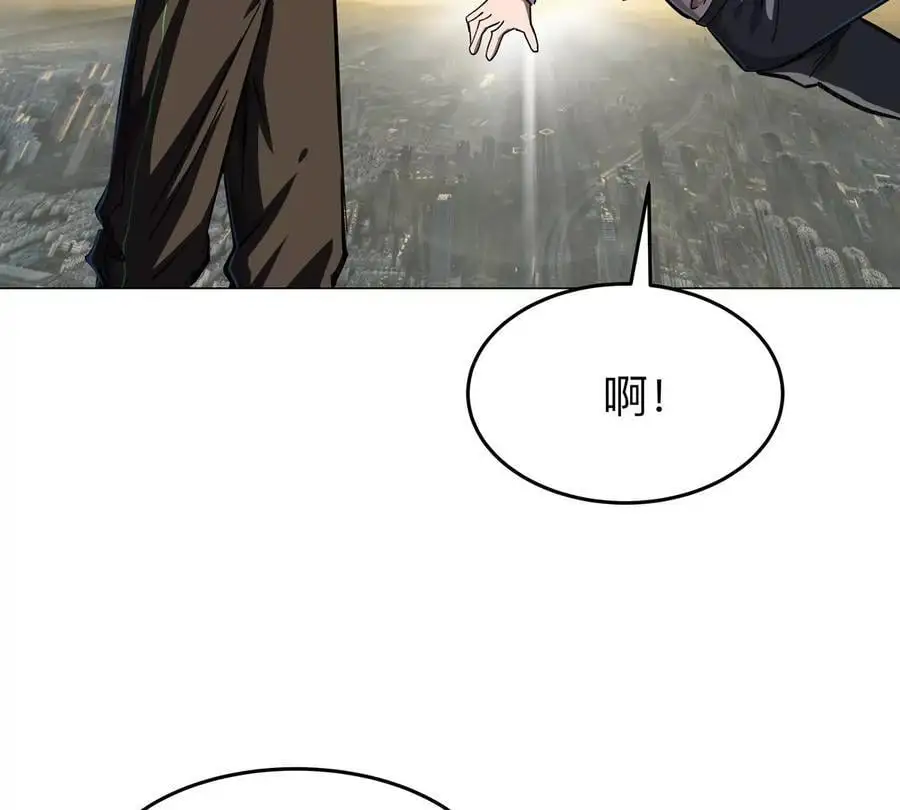 江思先生漫画免费下拉式六漫画漫画,第44话 谁敢拦我？2图