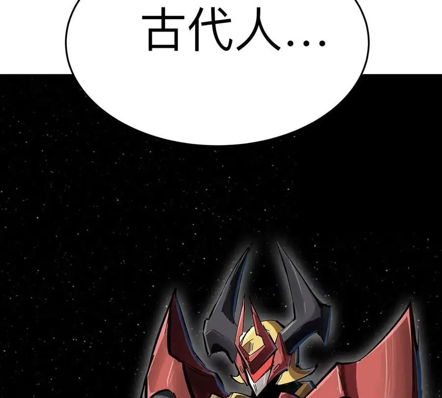 江思先生漫画免费下拉式六漫画漫画,第32话 吓死了？2图