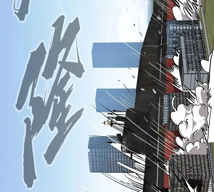 江思先生末日漫画免费阅读下拉式漫画,第28话 你没吃饭吗？2图