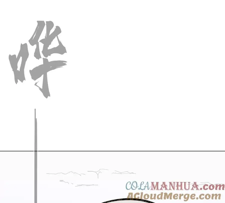 江思先生全部视频漫画,第38话 钢棍？？2图