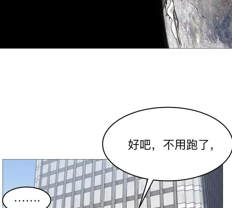 江思先生漫画全集免费阅读漫画漫画,第30话 你不配2图