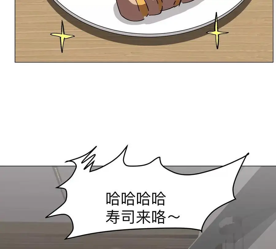 江思先生免费全集漫画,第70话 开会？1图
