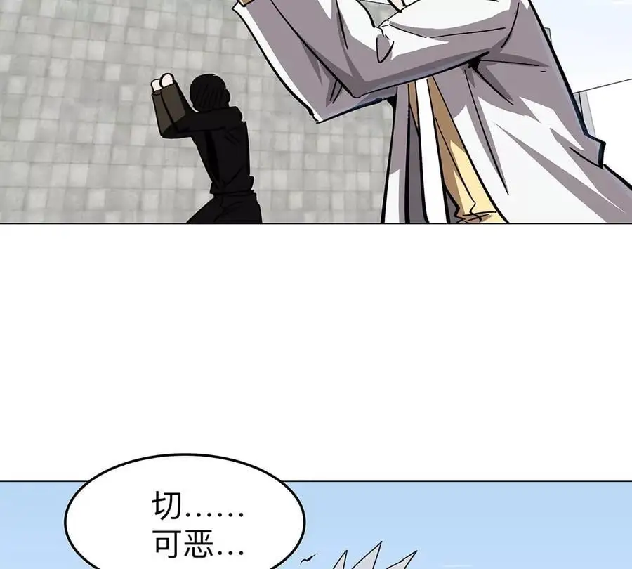 江思先生漫画免费下拉式六漫画漫画,第33话 确实是吓死了2图