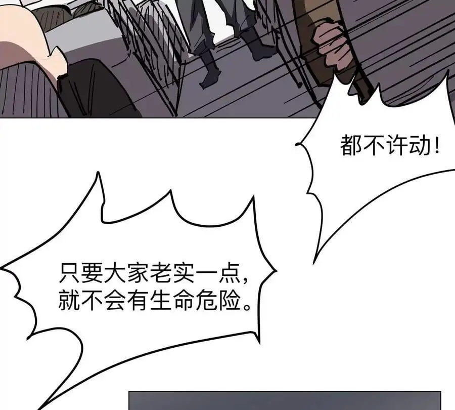 僵尸先生第三季完结漫画,第48话 莽夫？1图