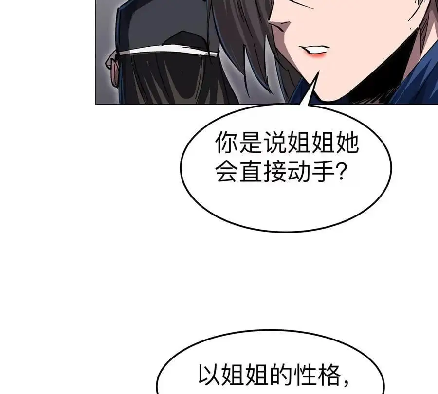 江思先生末日漫画免费阅读下拉式漫画,第74话 熟悉又恐惧2图