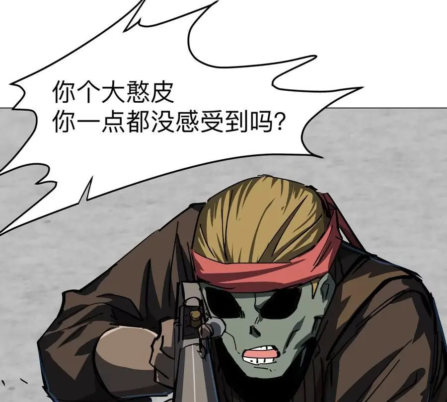 江思先生漫画免费下拉式六漫画漫画,第75话 历史一刻2图