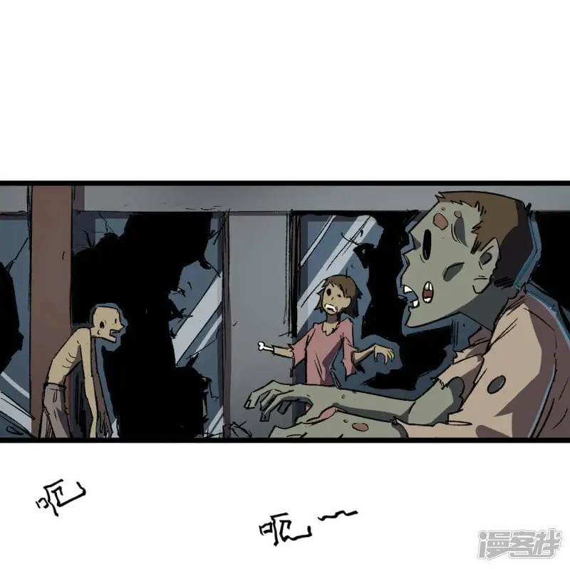 江思先生阿锯暴走后续漫画,02人类是很恐怖的2图