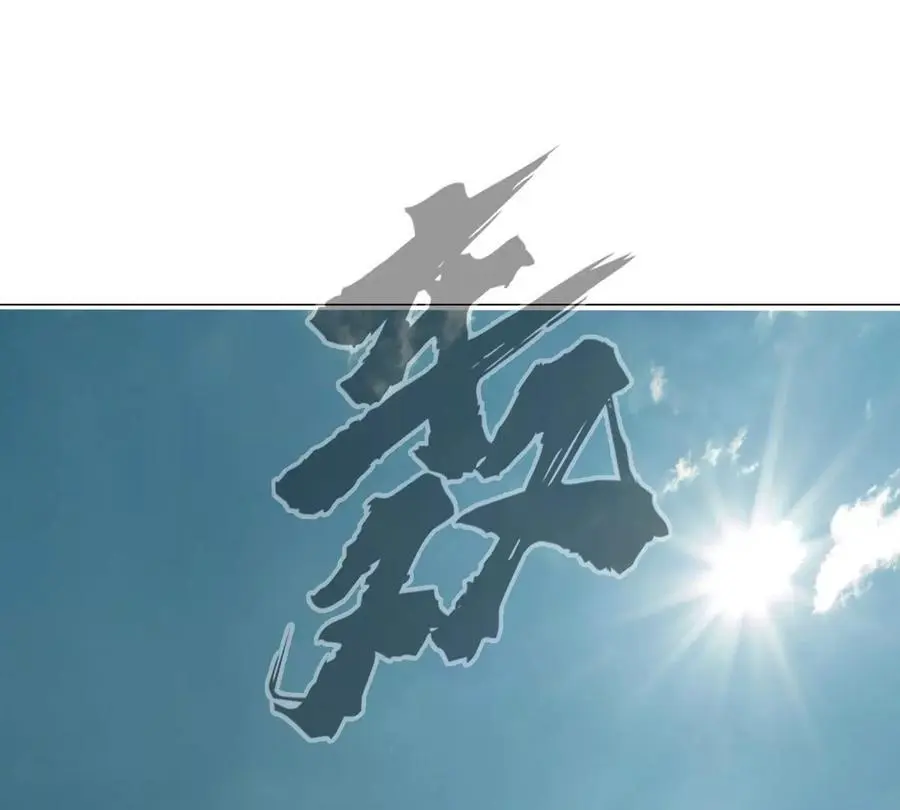 江思先生末日漫画免费阅读下拉式漫画,第62话 还没完！2图