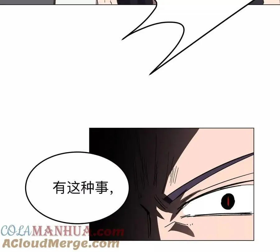 僵尸先生第三季完结漫画,第61话 不和你废话2图