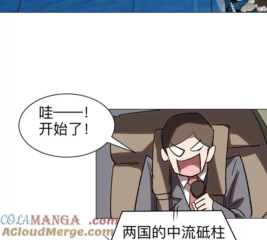江思先生阿锯暴走后续漫画,第101话 你们是谁？1图