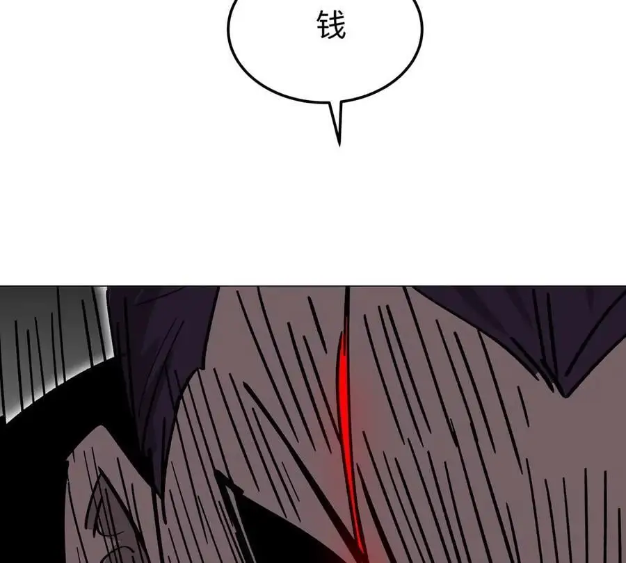 江思先生阿锯暴走后续漫画,第56话 什么怪物？1图