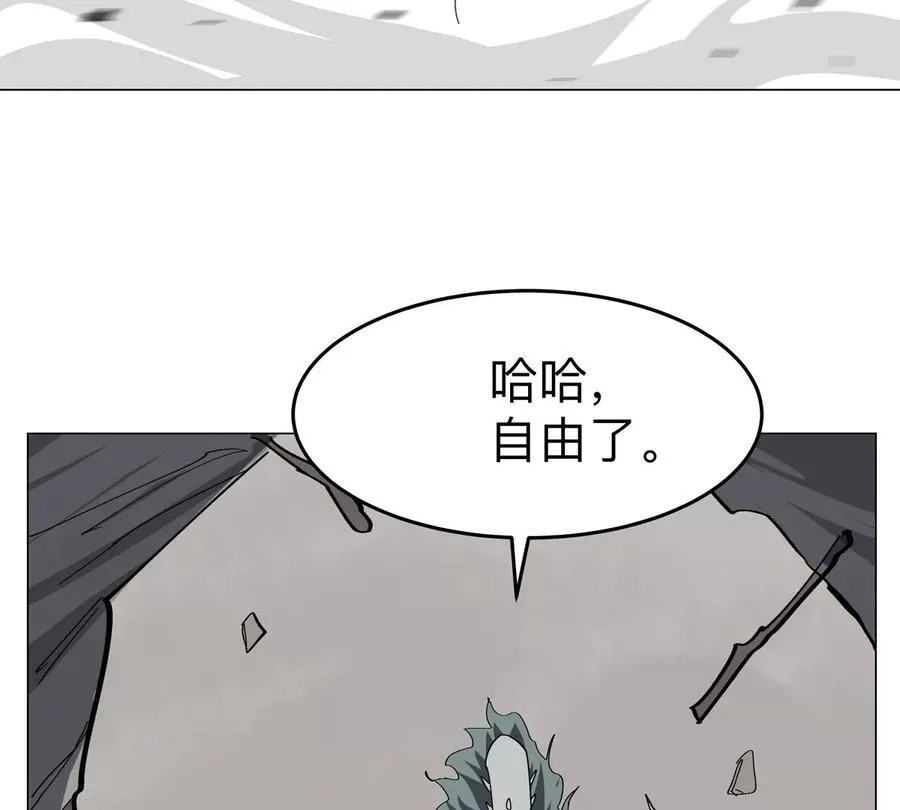 江思先生漫画免费下拉式六漫画漫画,第84话 兄弟，把人留下1图