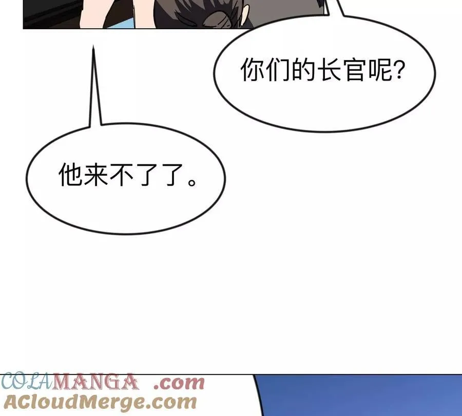 江思先生阿锯暴走后续漫画,第109话 别添乱2图