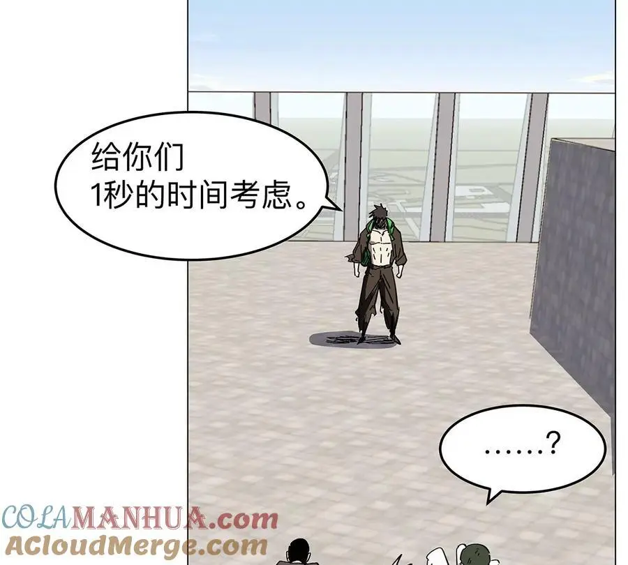 江思先生漫画免费下拉式六漫画漫画,第33话 确实是吓死了2图