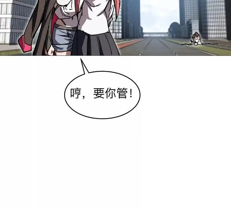 江思先生漫画免费下拉式六漫画漫画,第28话 你没吃饭吗？2图