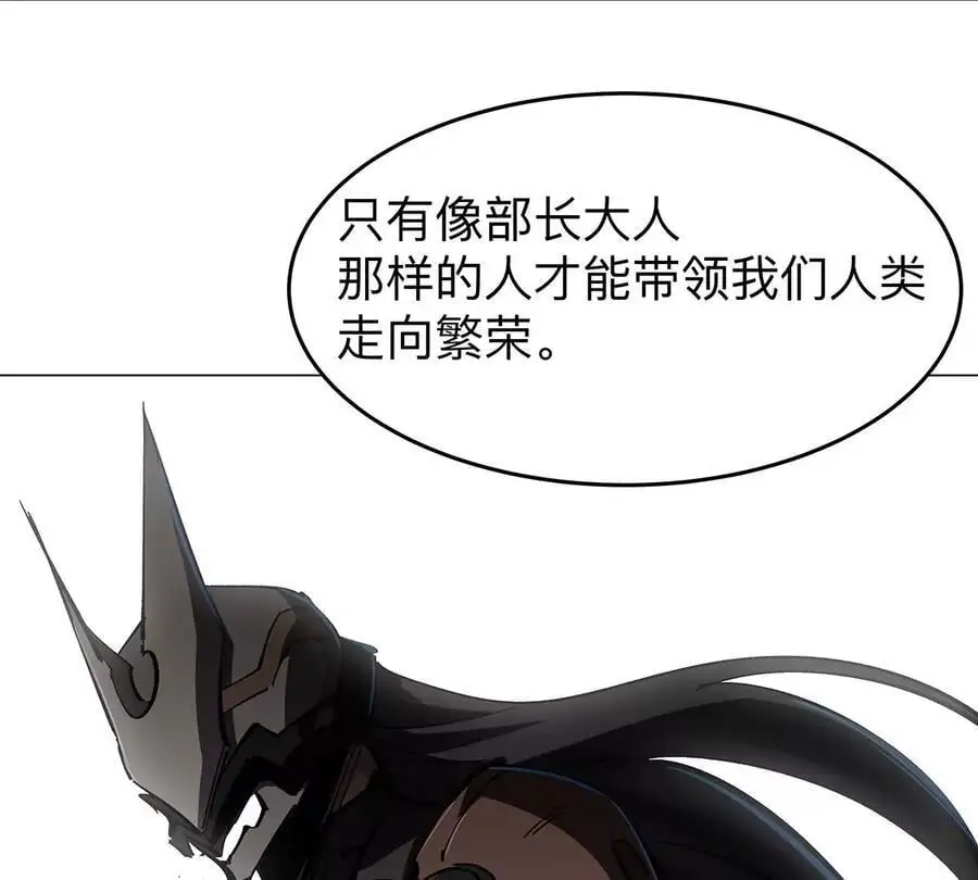 江思先生漫画完整观看漫画,第42话 谁霸气？1图