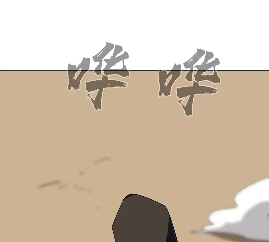 江思先生漫画免费下拉式六漫画漫画,第104话 你好同类2图