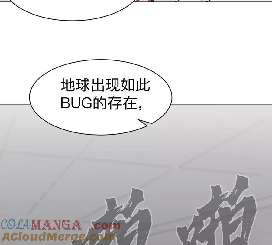 僵尸先生第三季完结漫画,第94话 古代人历史文化1图