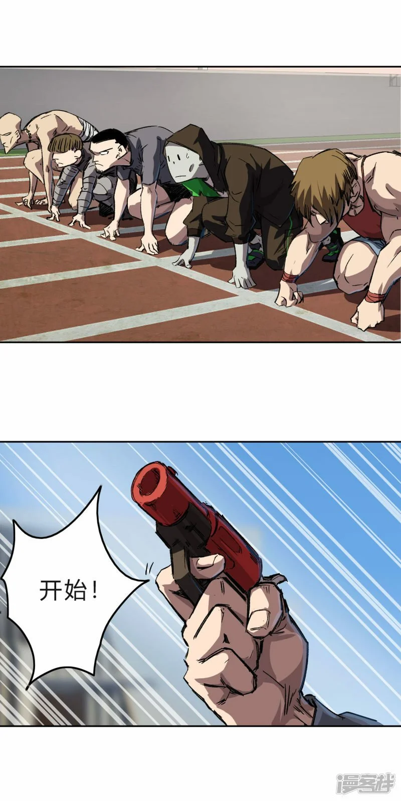 江思先生末日漫画免费阅读下拉式漫画,精神病医院？1图