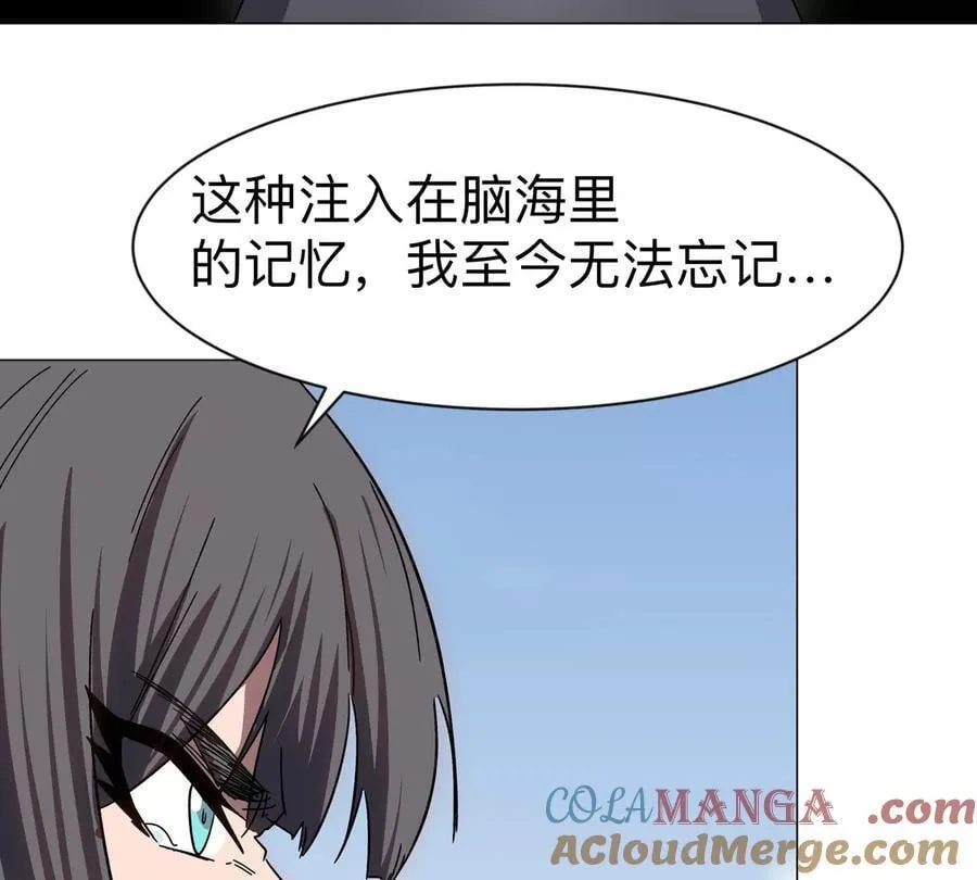 江思先生末日漫画免费阅读下拉式漫画,第97话 敬礼！1图