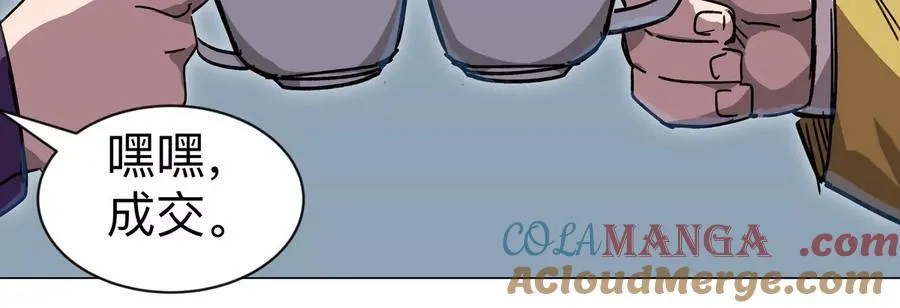 江思先生免费全集漫画,第100话 我在哪？1图