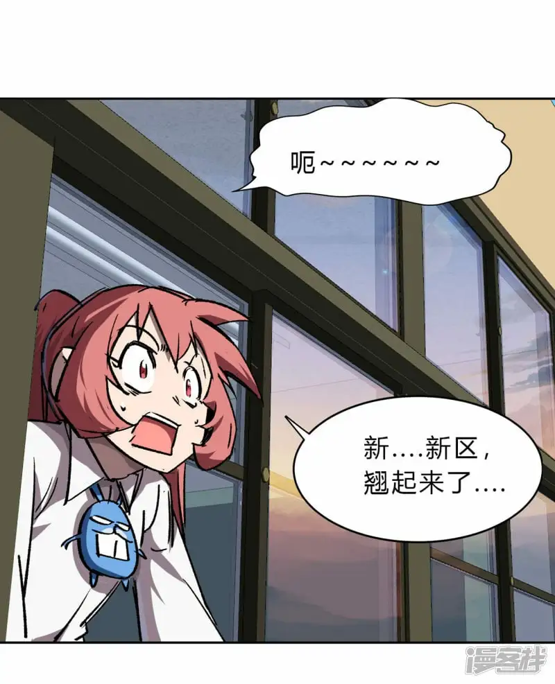 江思先生免费全集漫画,超越僵尸的能力1图