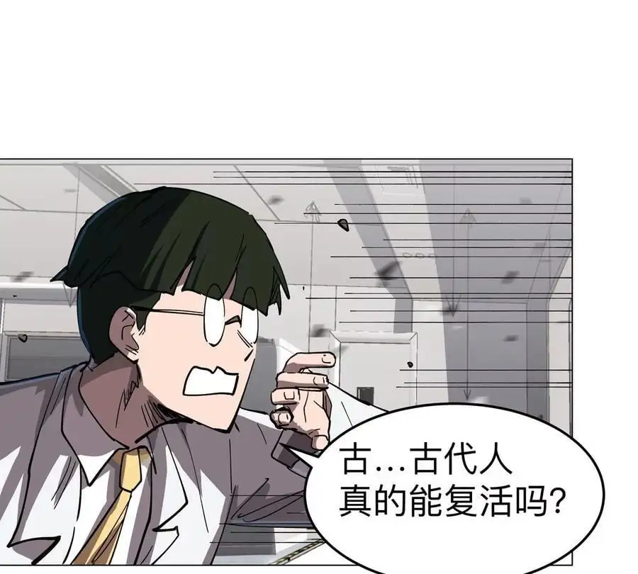 江思先生免费全集漫画,第72话 两变态的合作1图