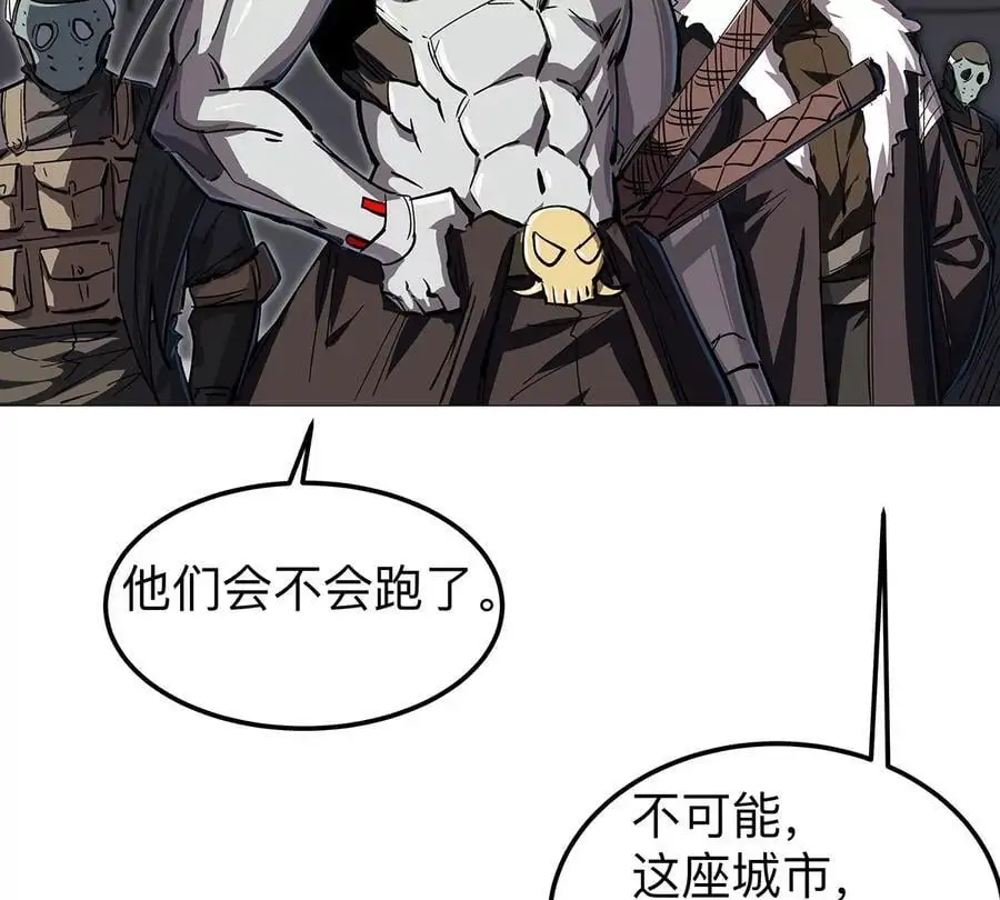 江思先生漫画免费下拉式六漫画漫画,第23话 杀光所有人类1图